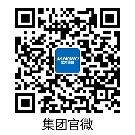 Z6尊龙凯时集团