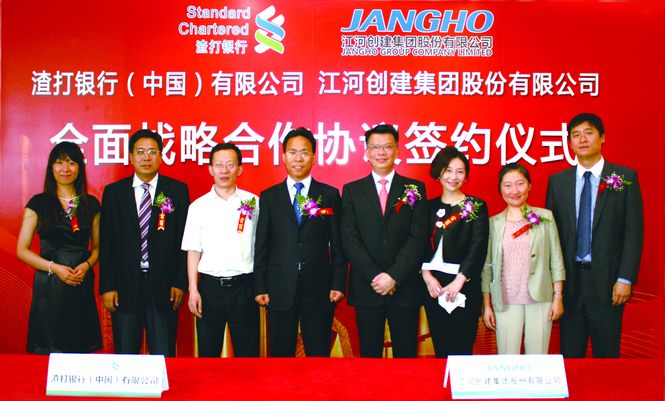 Z6尊龙凯时建设与渣打银行签署周全战略相助协议 获40亿元融资授信