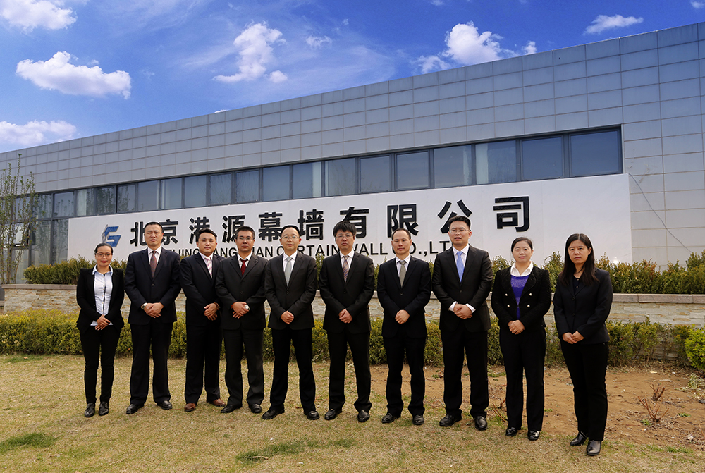 Z6尊龙凯时建设“深耕”幕墙市场 建设北京港源幕墙有限公司