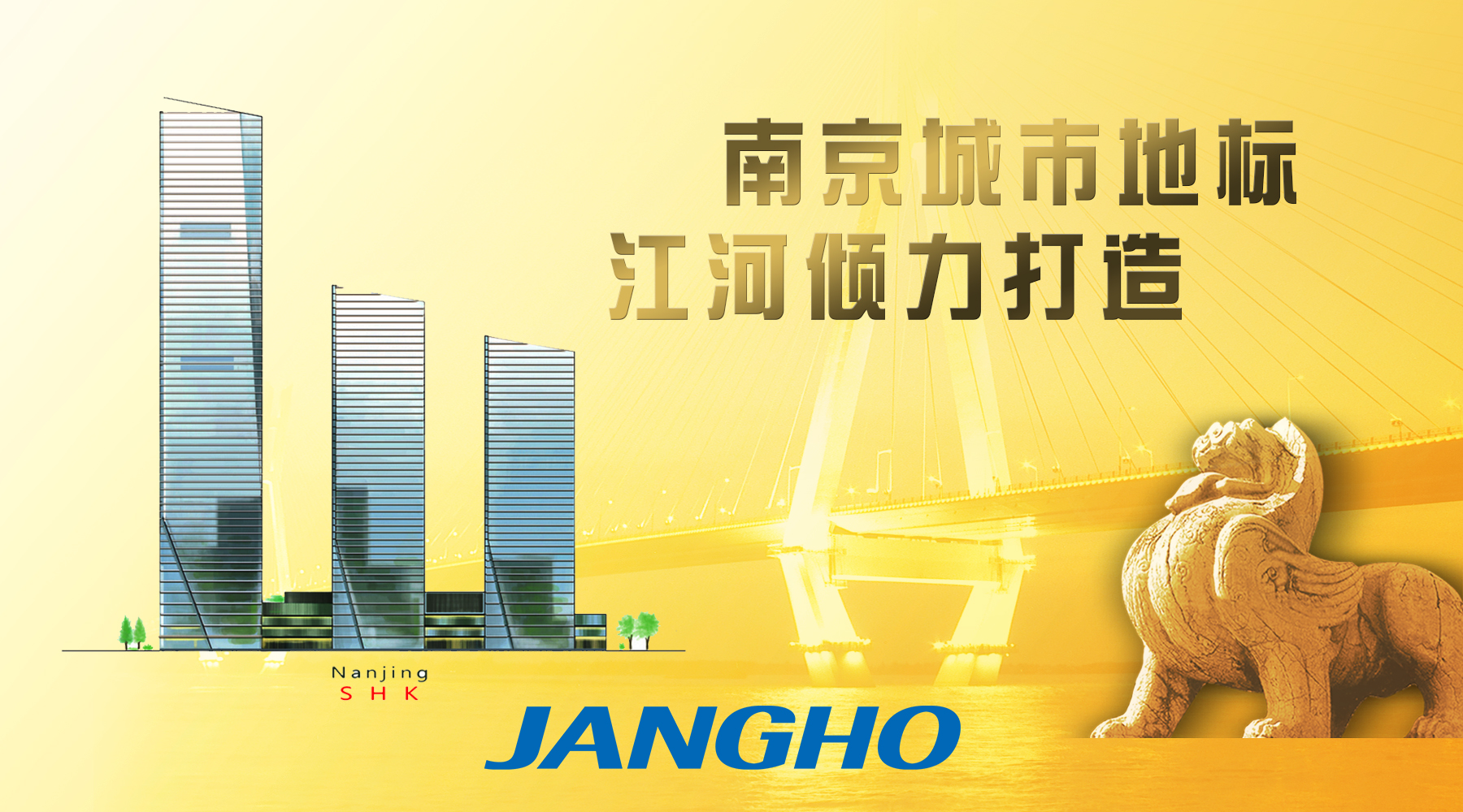 重磅！Z6尊龙凯时中标“3亿级”重点工程