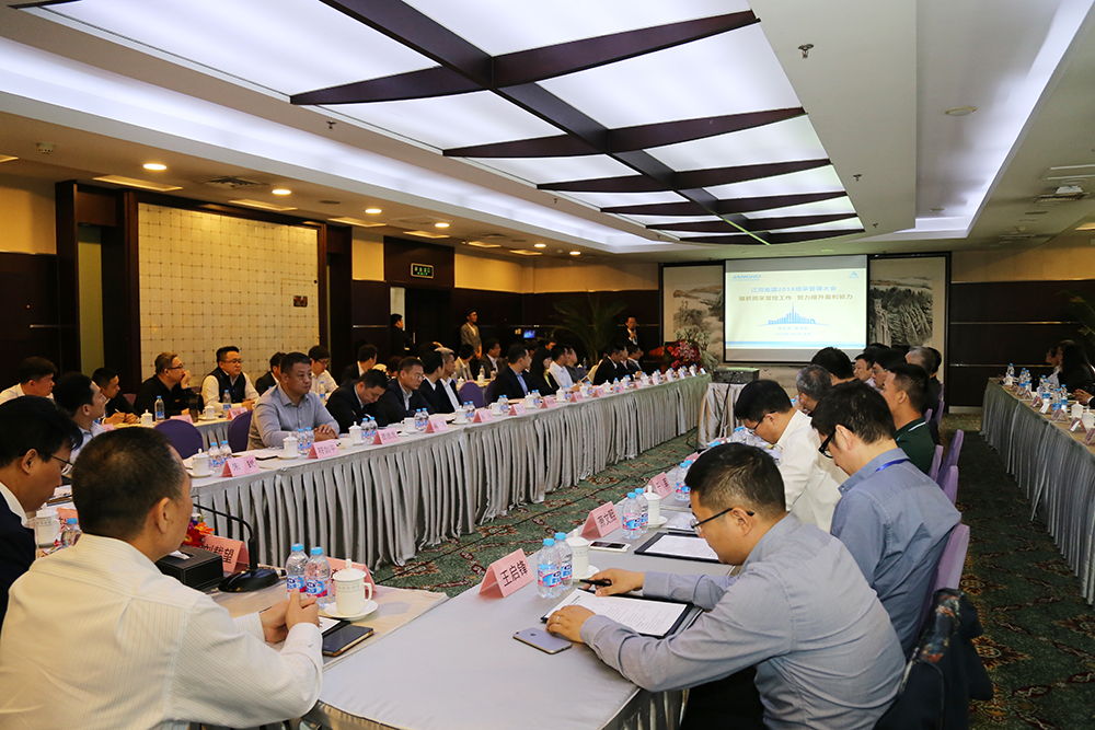 Z6尊龙凯时集团召开招采治理大会