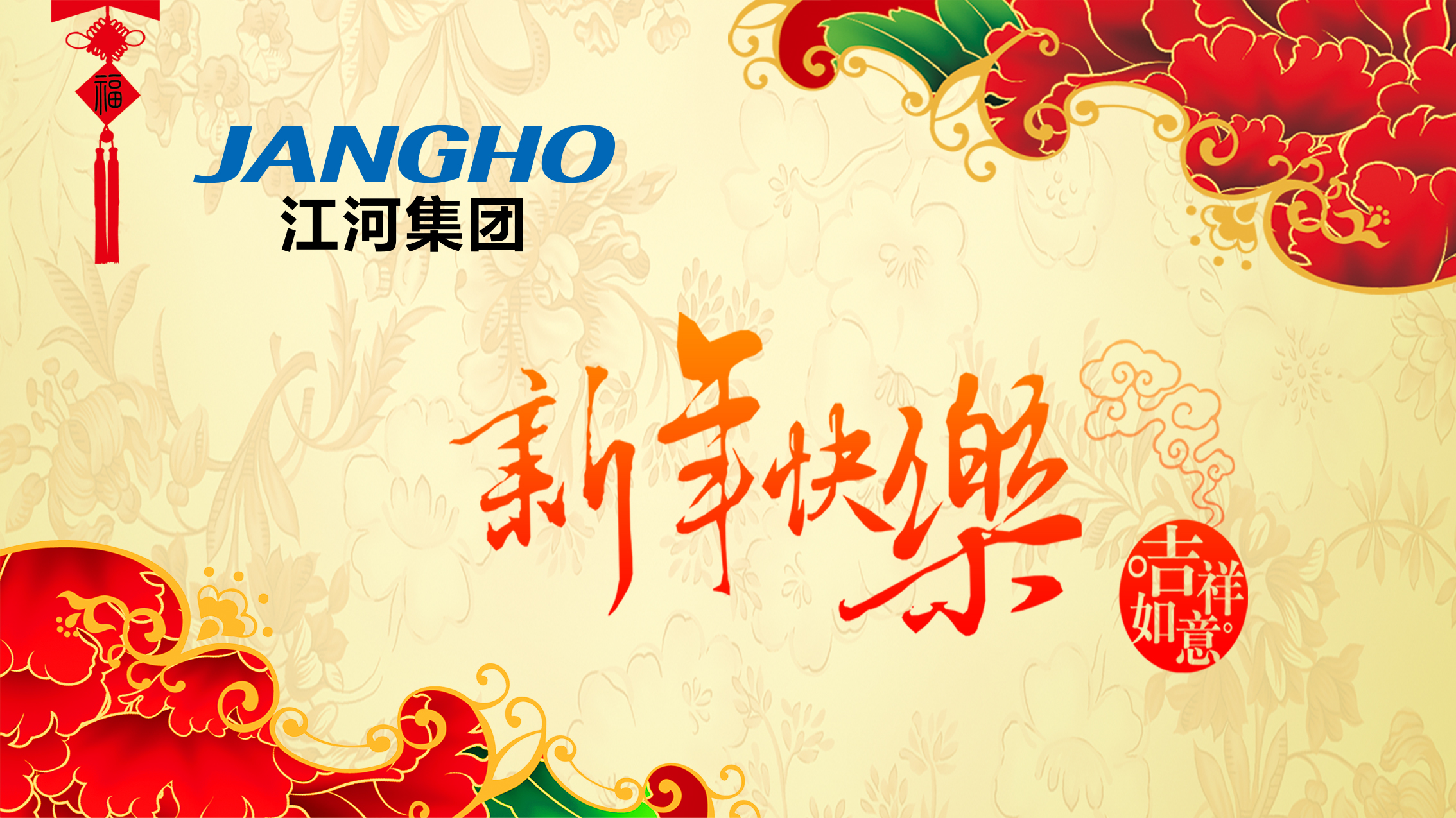 走进Z6尊龙凯时+