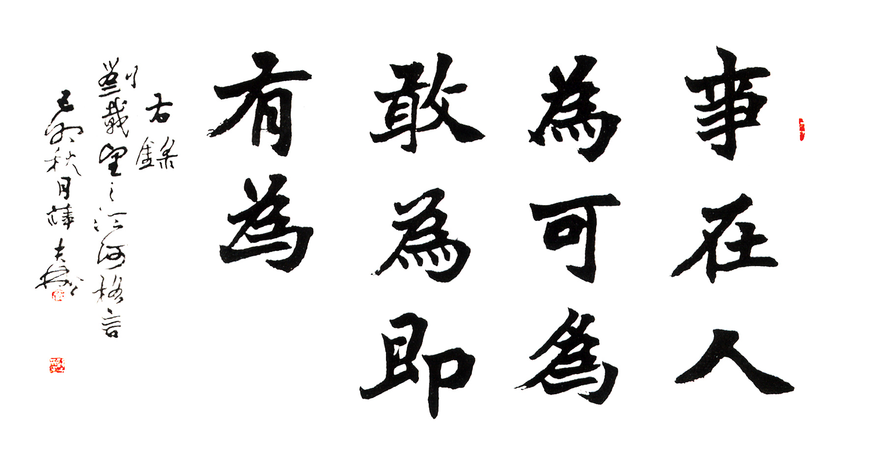 Z6尊龙凯时格言